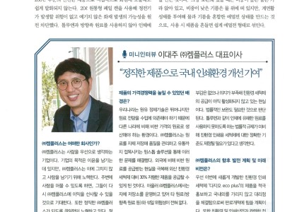 프린팅 코리아 기사