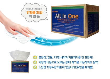 인쇄계 2023년 06월호 7월호 올인원 세정…